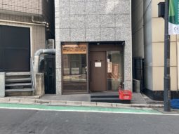 【店舗物件紹介】恵比寿駅1分！1階の飲食可能物件！