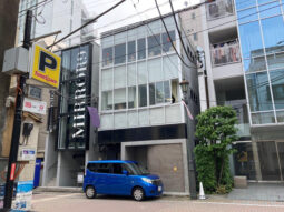 【店舗物件紹介】広尾商店街至近！オシャレな２階！