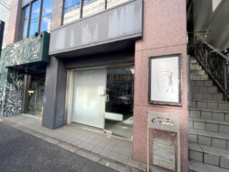 【店舗物件紹介】表参道!骨董通り沿い1階路面店!物販◎