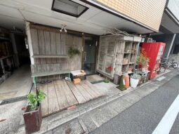 【店舗物件紹介】祐天寺・中目黒!1階店舗
