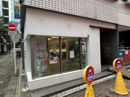 【店舗物件紹介】赤坂みすじ通り!1階路面店舗!