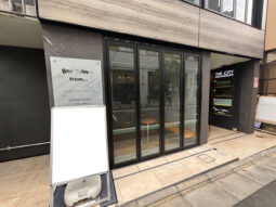 【店舗事務所紹介】目黒川至近!1階!アパレル居抜き!