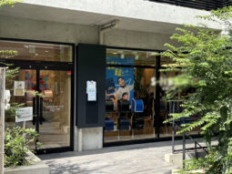 【店舗事務所紹介】恵比寿!マンション1階店舗区画!