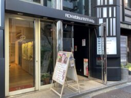 【店舗・事務所紹介】恵比寿・代官山!貸店舗 ワンフロア!サロン◎
