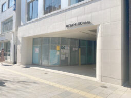 【店舗紹介】青山通り沿い!1階路面 表参道駅3分!物販限定!