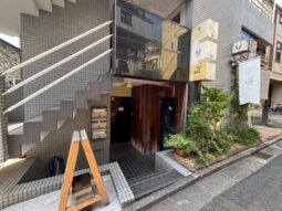 【店舗・事務所紹介】代官山!隠れ家物件! サービス店舗に最適