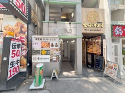 【店舗・事務所紹介】渋谷駅2分!道玄坂沿い 美容院の居抜き物件!