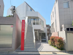 【店舗・事務所紹介】表参道至近！隠れ家物件 美容院相談◎直通階段有