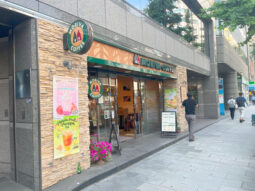 【店舗・事務所紹介】渋谷!玉川通り沿い! 業種相談可!軽飲食も◎