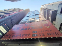 【店舗紹介】六本木駅徒歩1分！ 軽飲食等業種相談可！