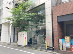 【店舗・事務所紹介】六本木・乃木坂！一棟貸 ショールーム兼事務所◎