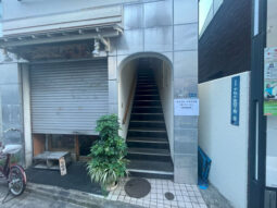 【店舗紹介】人気の千駄ヶ谷エリア！ 北参道駅４分！飲食可！