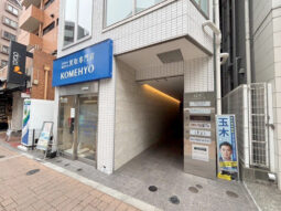 【店舗・事務所紹介】麻布十番大通り沿い！ サロンや軽飲食に！６階