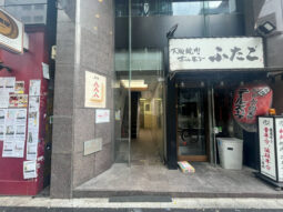 【店舗・事務所紹介】渋谷！道玄坂沿い5階！ ネイル居抜き！飲食も可