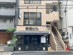 【店舗紹介】麻布十番！綱代通り沿い BARやカラオケ可能！