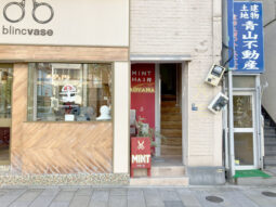 【店舗・事務所紹介】表参道!青山通り沿い! 事務所、サービス業に!