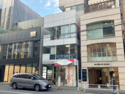 【店舗・事務所紹介】サービス店舗等に！ 骨董通り沿い！２階！