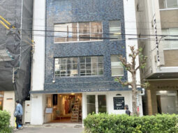 【店舗・事務所紹介】恵比寿駅徒歩5分! 2階!軽飲食相談可!