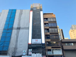 【店舗紹介】麻布十番！新築！３階！ 飲食相談可！ワンフロア