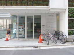 【店舗・事務所紹介】麻布十番の貸事務所 オシャレな内装が魅力