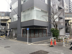【店舗・事務所紹介】白金！日東坂至近！角地 地下１階！ドライエリア