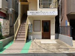 【店舗・事務所紹介】恵比寿！一棟貸店舗！ 駅徒歩５分！飲食相談可