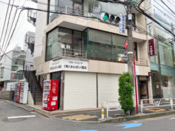 【店舗・事務所紹介】八幡通り沿い角地！店舗 １階と地下１階セット貸