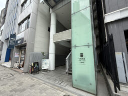 【事務所紹介】赤坂通り沿い貸事務所 ガラス張りオシャレ物件